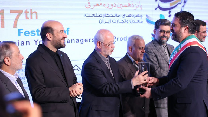 زعفران مصطفوی، منتخب در هفدهمین جشنواره ملی تولیدکنندگان و مدیران جوان