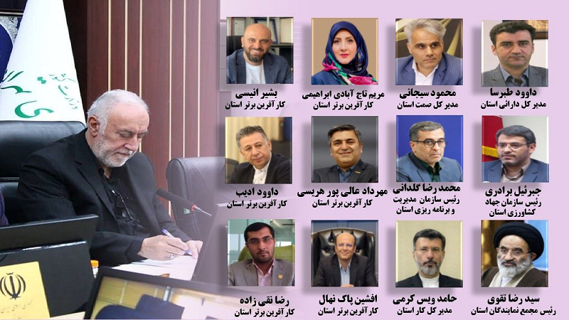 استاندار تهران، اعضای هیات امنای کانون کارافرینان برتر رسمی استان تهران را منصوب کرد