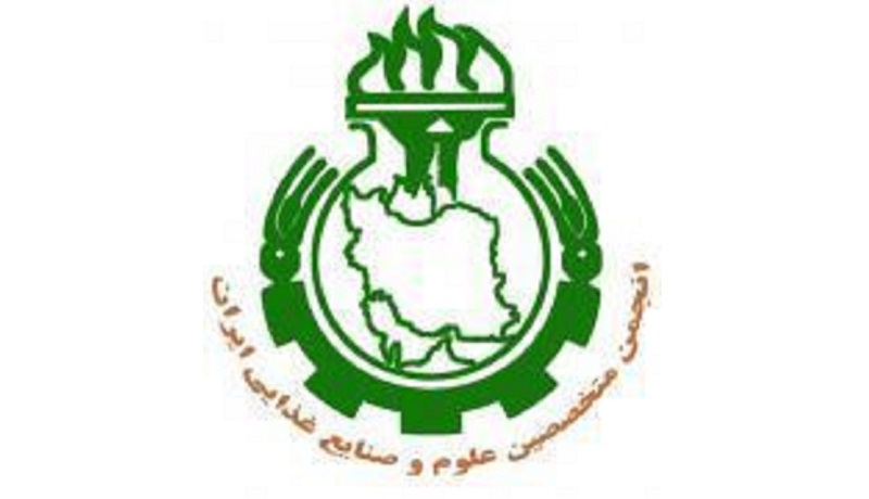 برگزاری مراسم دید و بازدید نوروزی خانواده بزرگ صنعت غذا به همت انجمن علوم و صنایع غذایی ایران
