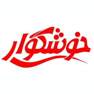 ارتباط شرکت خوشگوار با کوکاکولای آمریکا به روایت اسناد+ فیلم