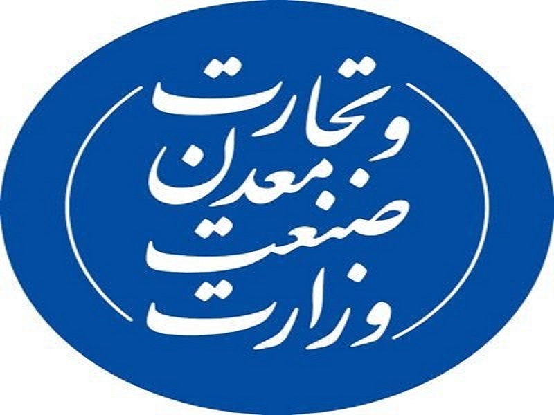 وزارت صمت متولی ۳۰ درصد اقتصاد کشور است