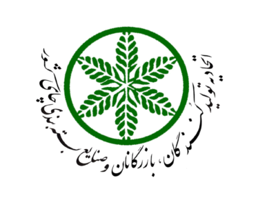 ثبت‌سفارش ۱۶۰۰۰ تن چای مانع گرانی می‌شود