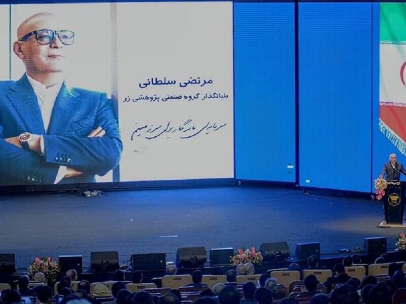 مرتضی سلطانی”بنیانگذار گروه صنعتی و پژوهشی زر”: برای عبور از موانع و کسب موفقیت باید به جوانان اعتماد کرد