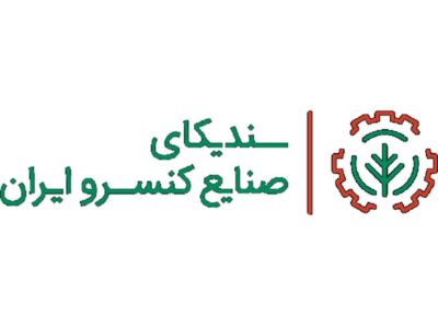 با مصوبه‌ی بیست‌وسومین جلسه کارگروه امنیت غذایی و تنظیم بازار وزارت جهاد صادرات گوجه‌فرنگی خام تا پایان سال ممنوع شد