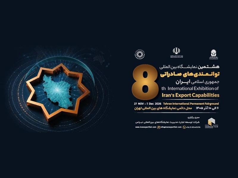 وقتی مذاکره، پیش از آغاز نمایشگاه شروع می‌شود